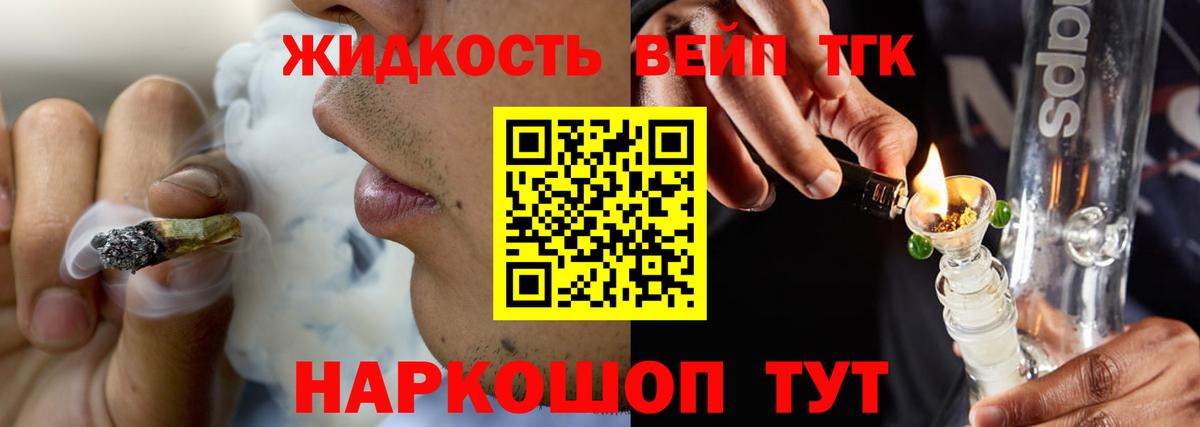 Героин Апрелевка