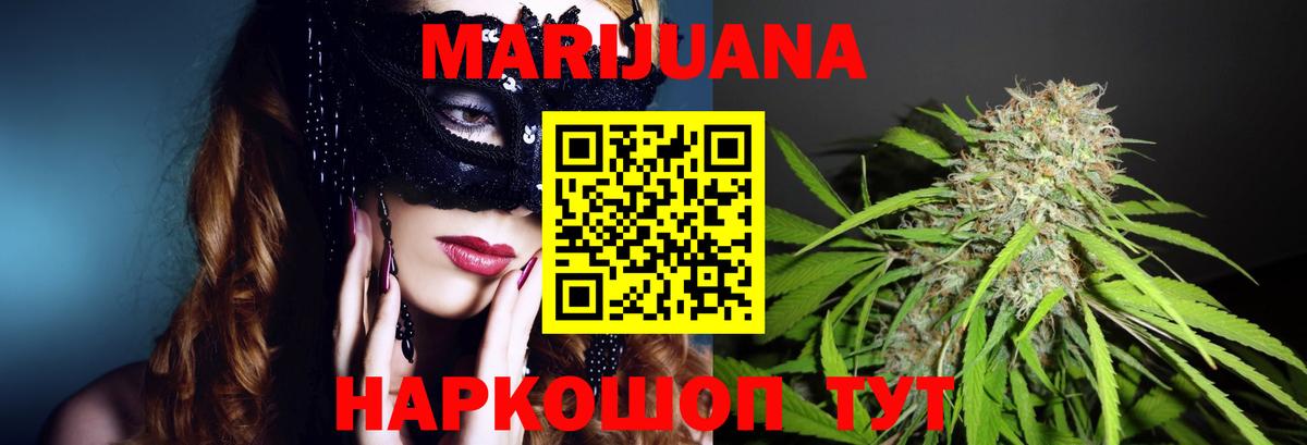 Апрелевка  Бошки Шишки план  Бошки Шишки сатива  Каннабис планчик  Вход с VPN 