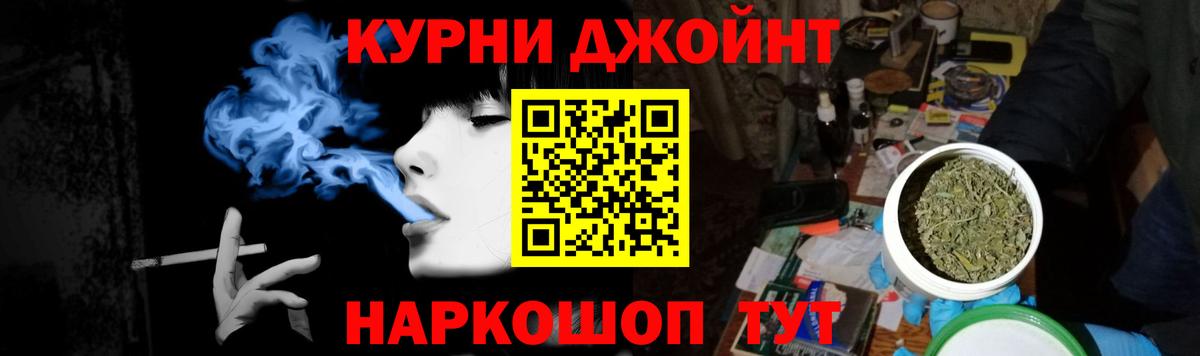 Конопля OG Kush Апрелевка